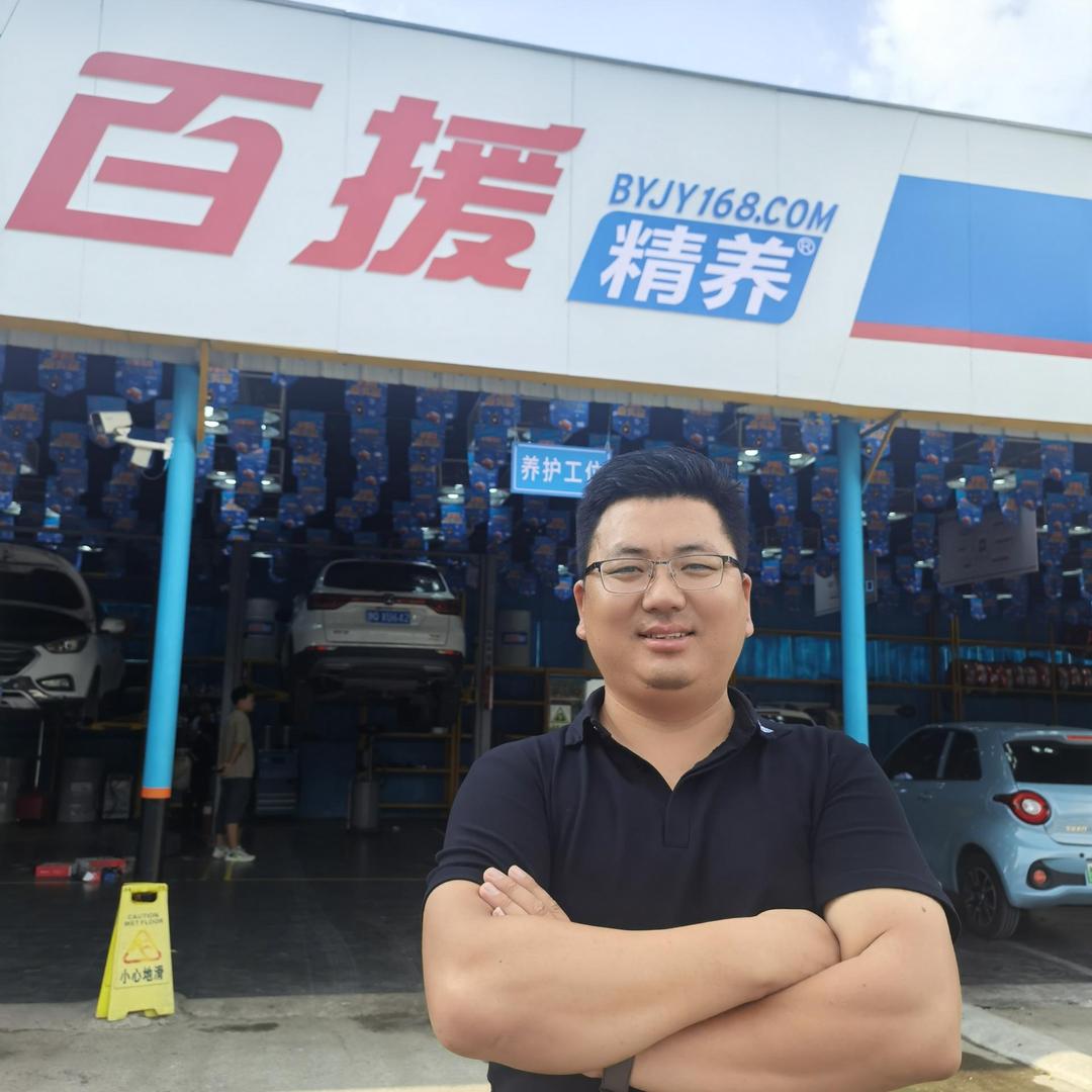 百援精养(确山万福旗舰店)
