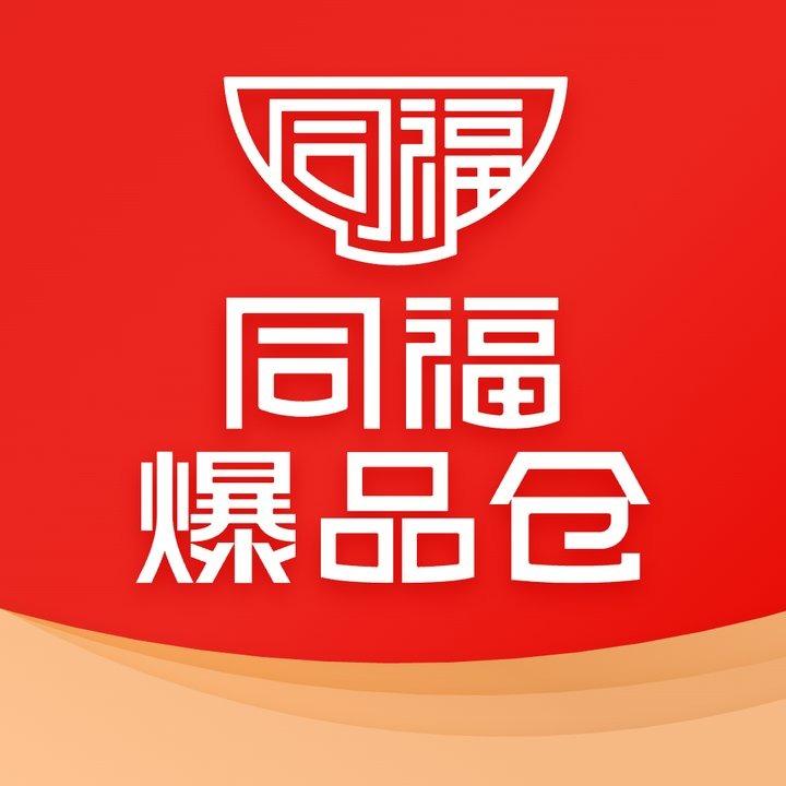 同福爆品仓（正定店）