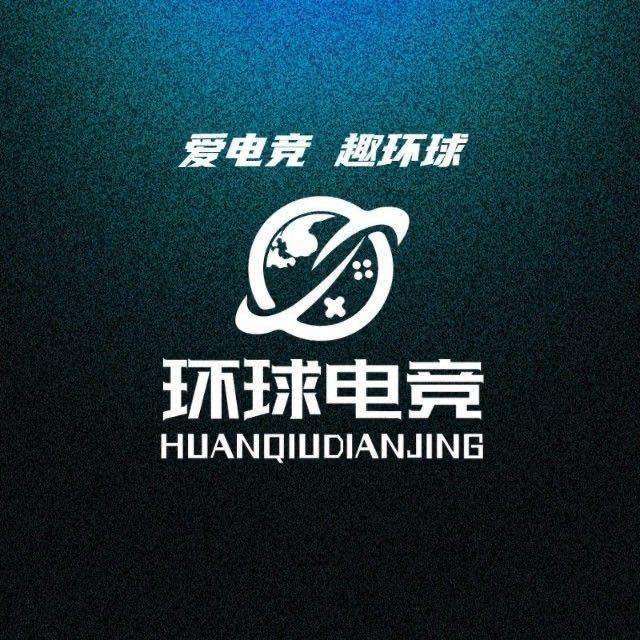 苏州环球电竞