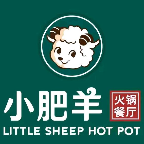 小肥羊火锅(亚欧店)
