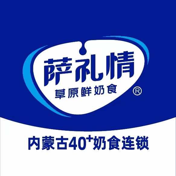 萨礼情牧区手工奶食（临河赛亨店）