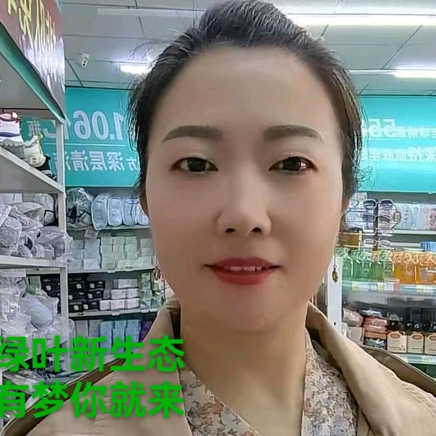 绿叶超市(太行东街店)专用号