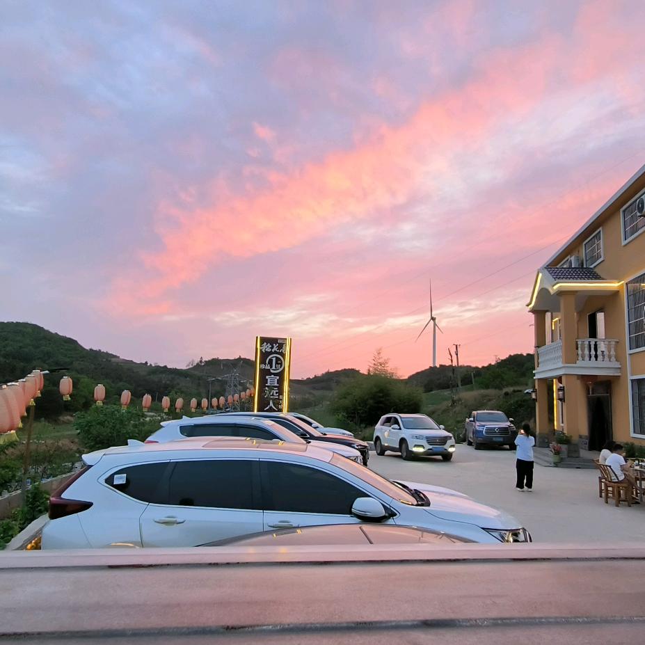 百里荒宜远人家民宿