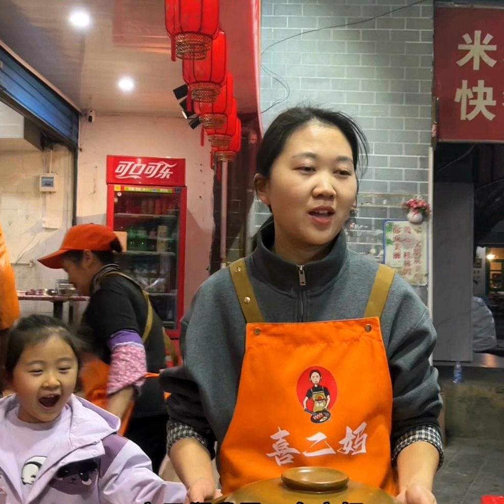 喜二妈社区地锅牛排家的味道（育才师大店）