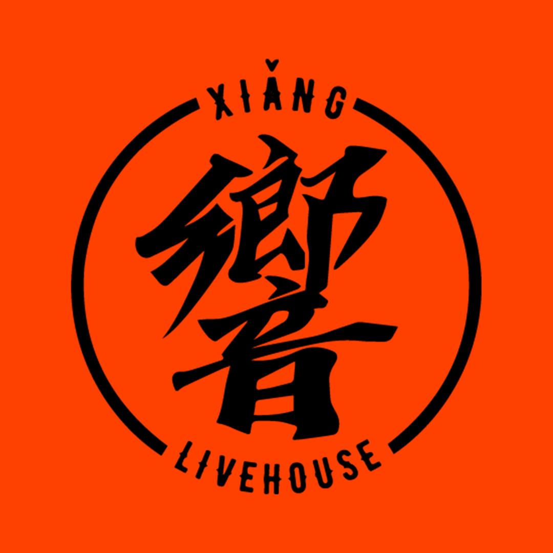 響Livehouse(太原店）