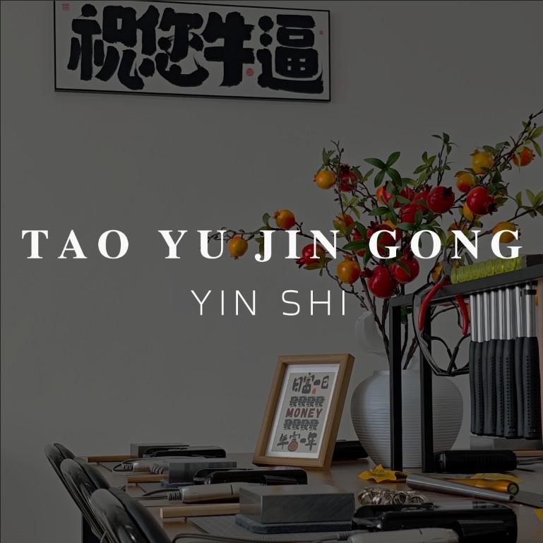 陶语金工·银饰DIY扬州店
