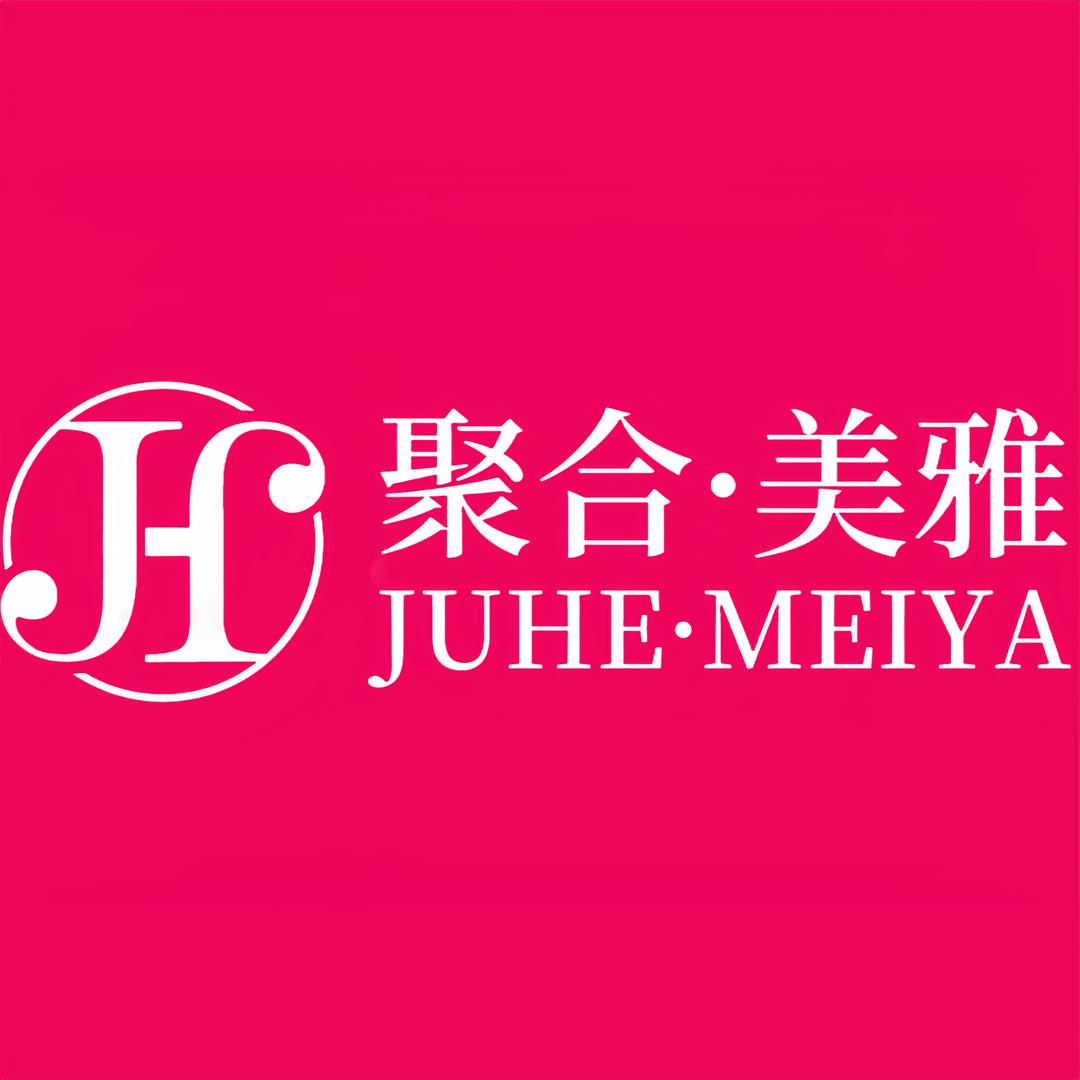 聚合·美雅品牌号