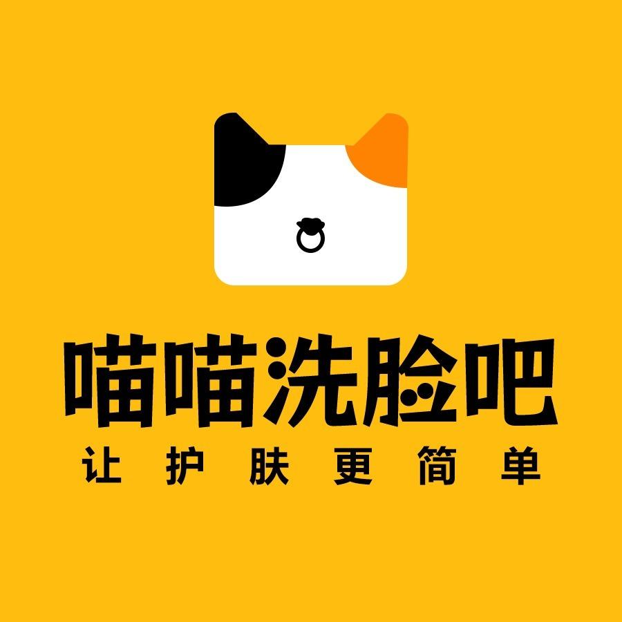 喵喵洗脸吧(留念桥三店)