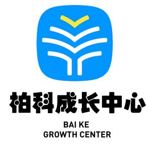 南昌柏科成长中心