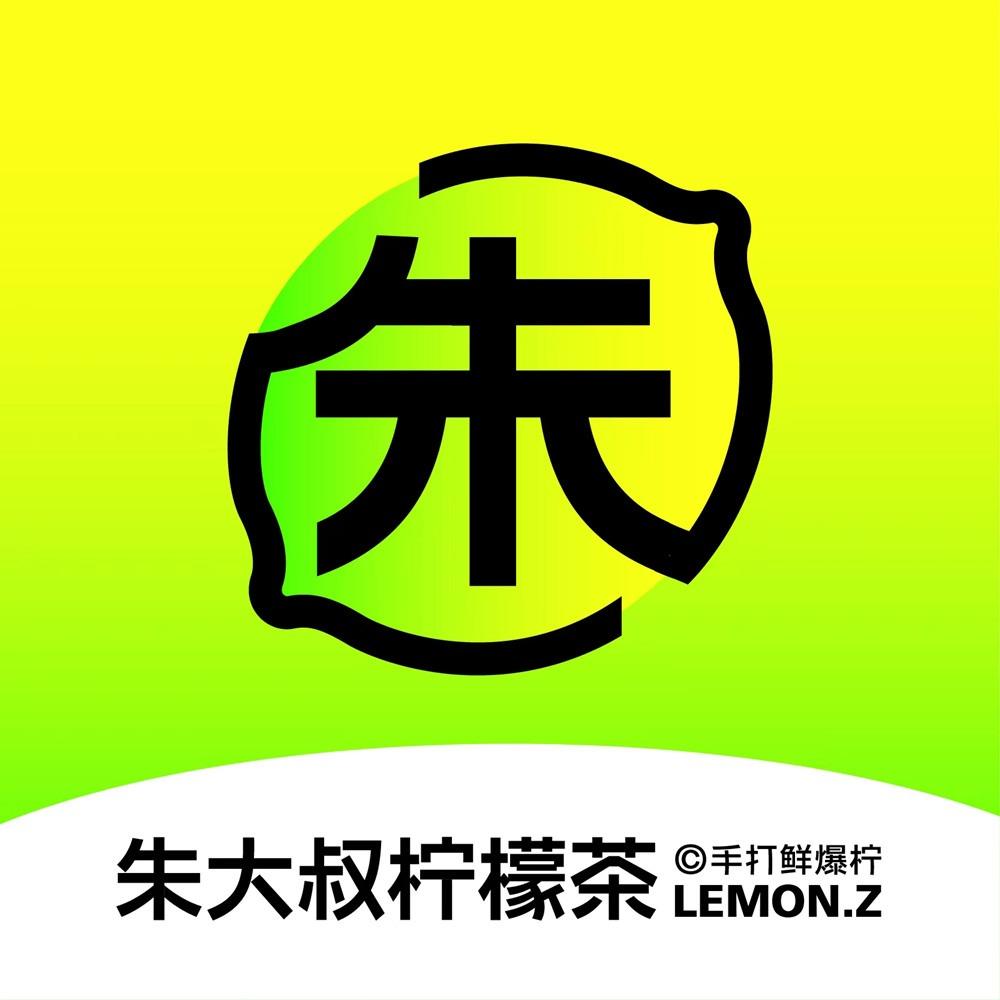 朱大叔柠檬茶