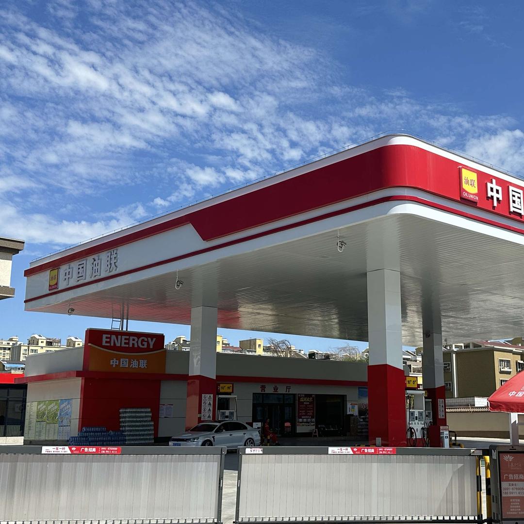 中国油联加油站(仓房沟中路西二巷)官方号