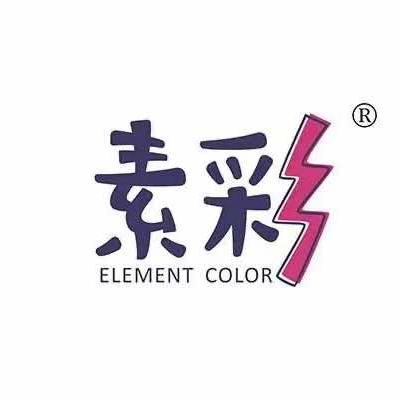 素彩果蔬汁广州天河店