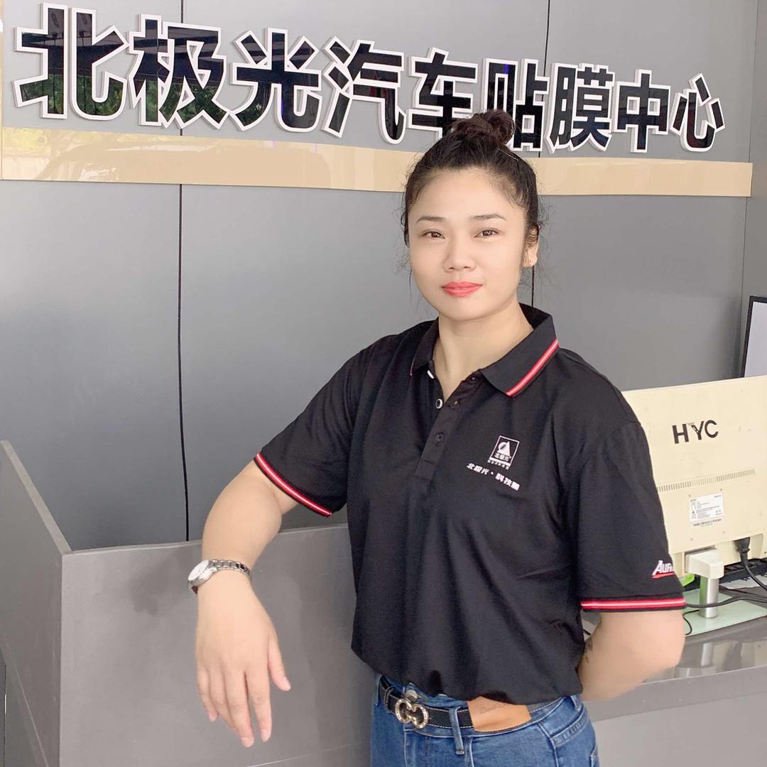 成都贴膜刘姐