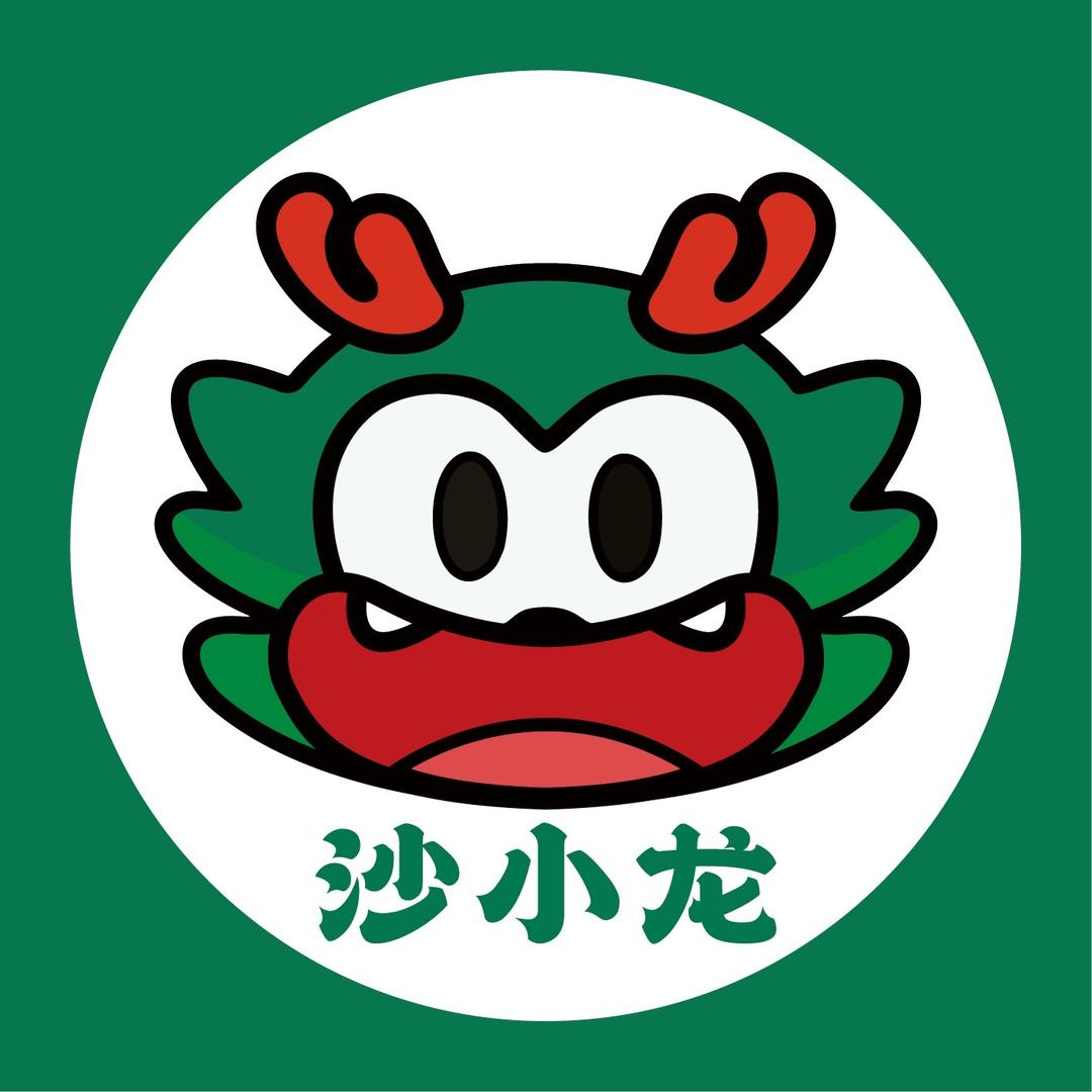 沙小龙沙县小吃(岳西金太阳广场店)