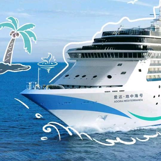 岳阳国旅邮轮游