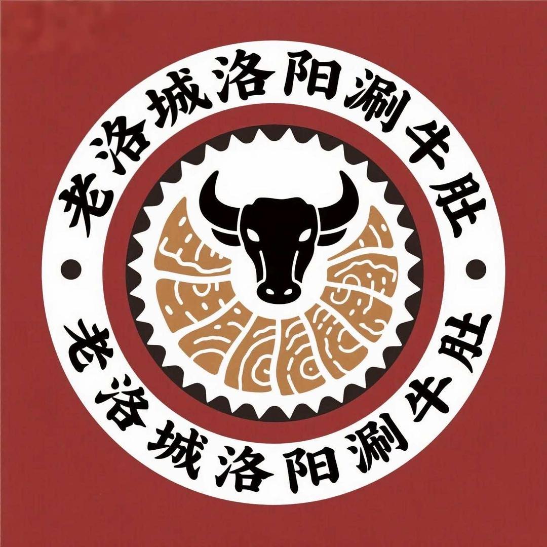 老洛城洛阳涮牛肚(罗山店)