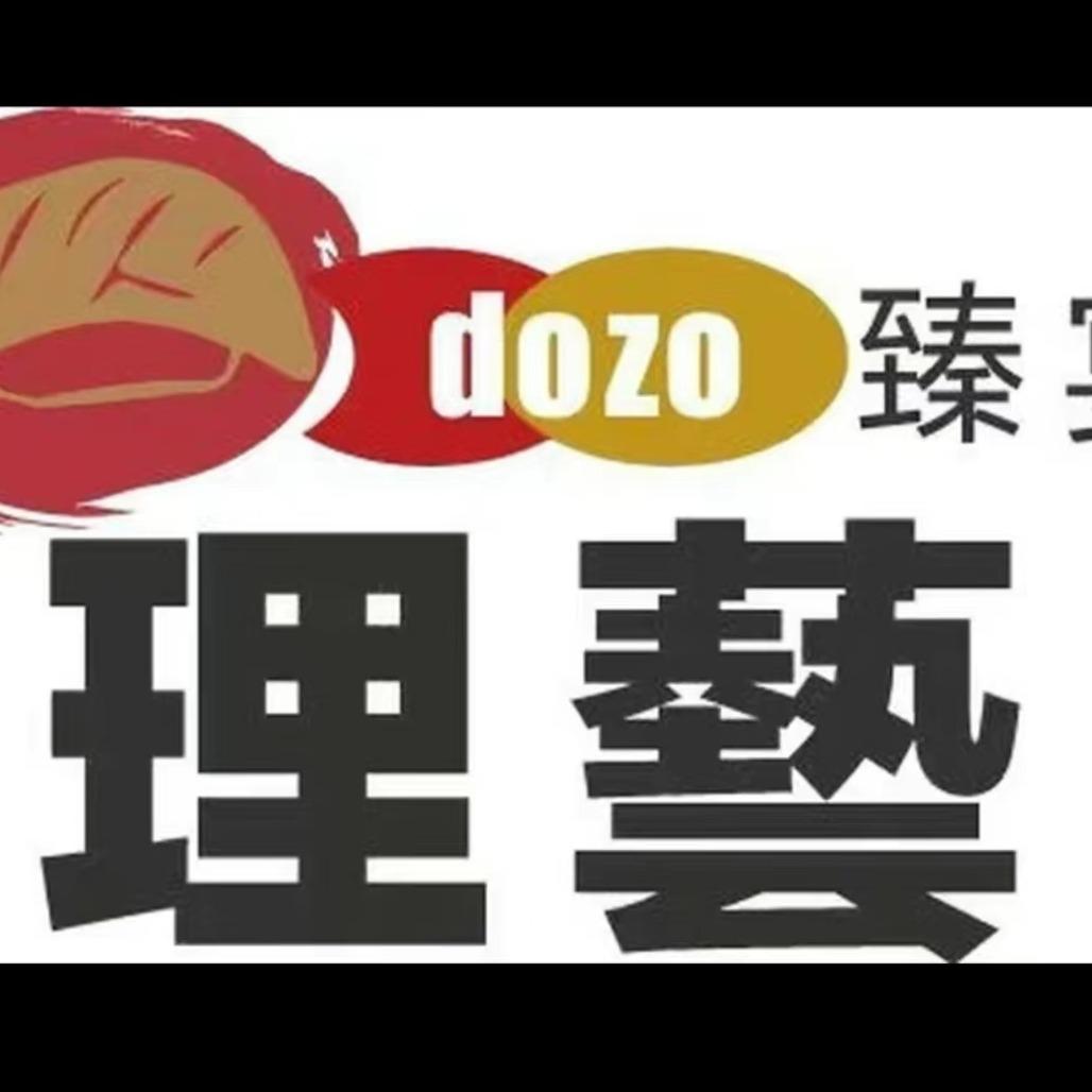 Dozo料理美术馆(极地海洋世界店)