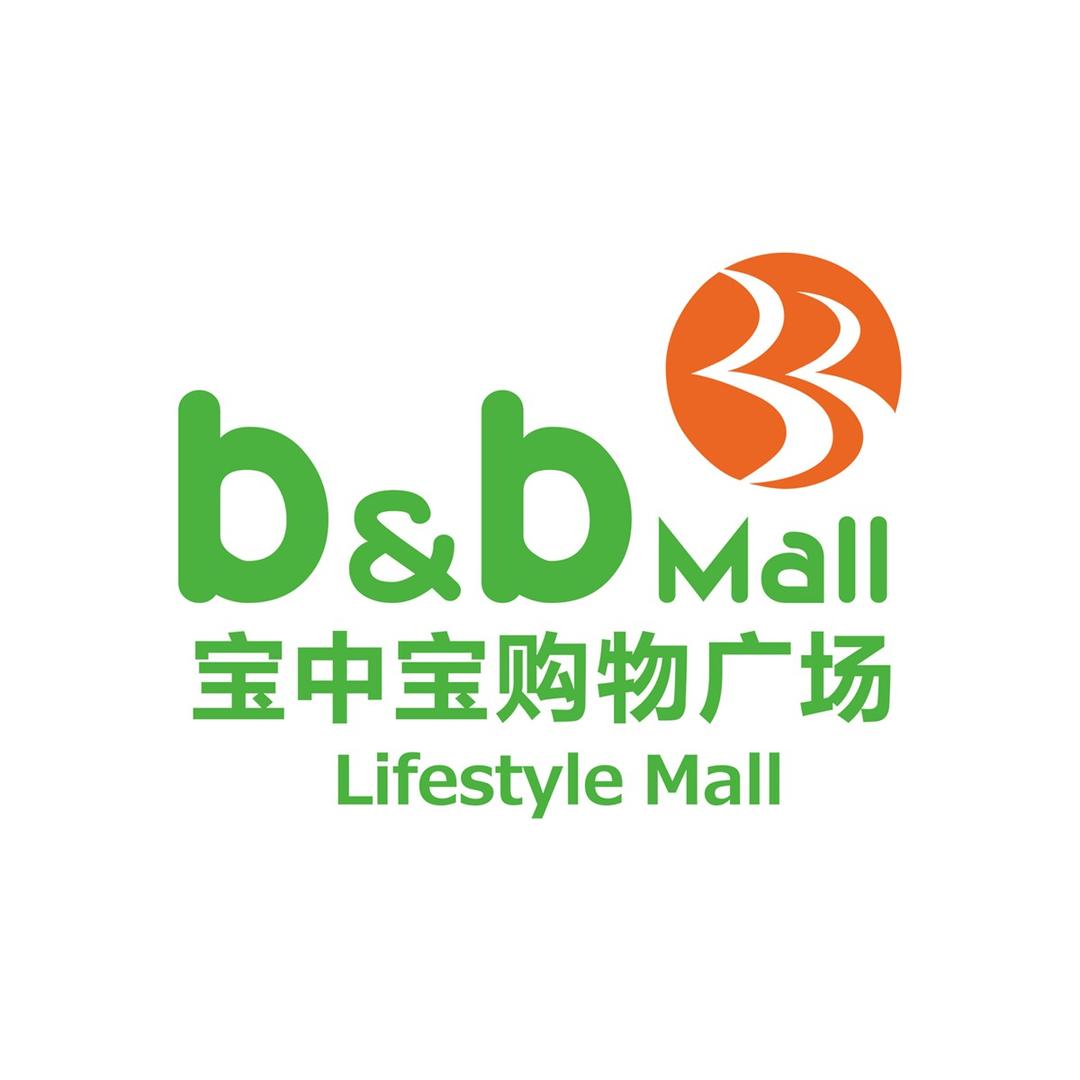 宝中宝购物广场(那林店)