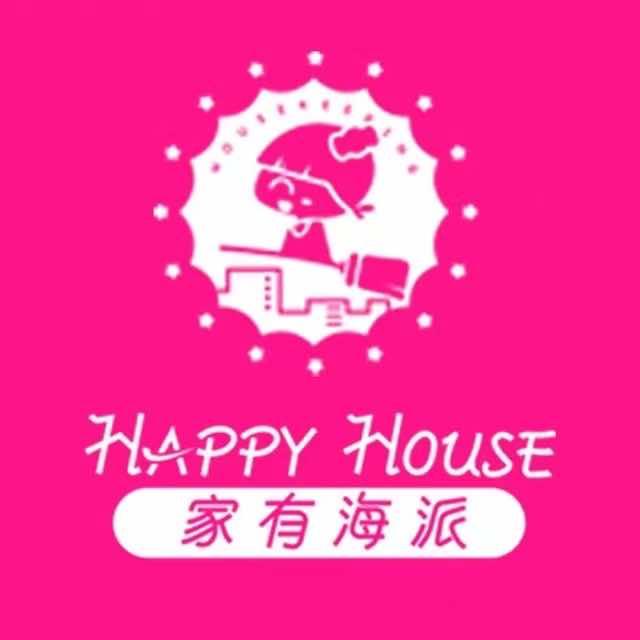 海派家政