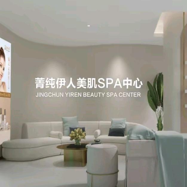 菁纯伊人连平美容牛牛