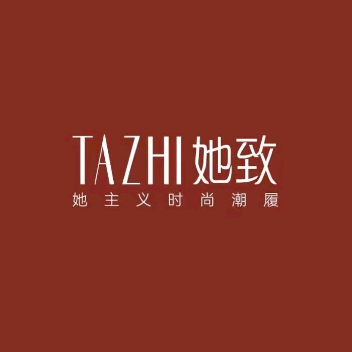 她致官方号