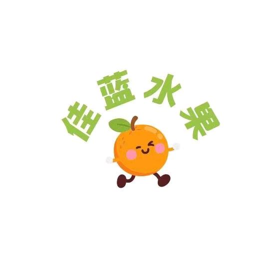 云梦佳蓝水果(东城明珠店)