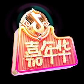 广州伟欣商贸有限公司.