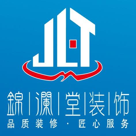 锦澜堂装饰直播号