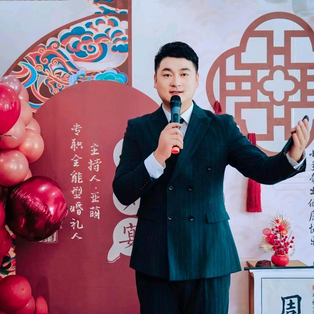 婚礼人亚萌·宁陵金玉良缘婚礼工作室