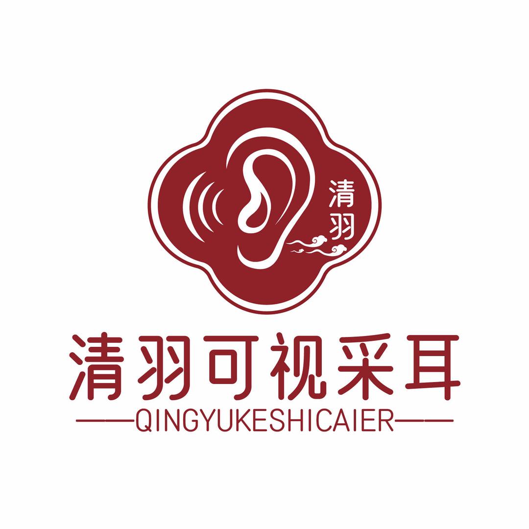 清羽可视采耳修面（锦艺城店）