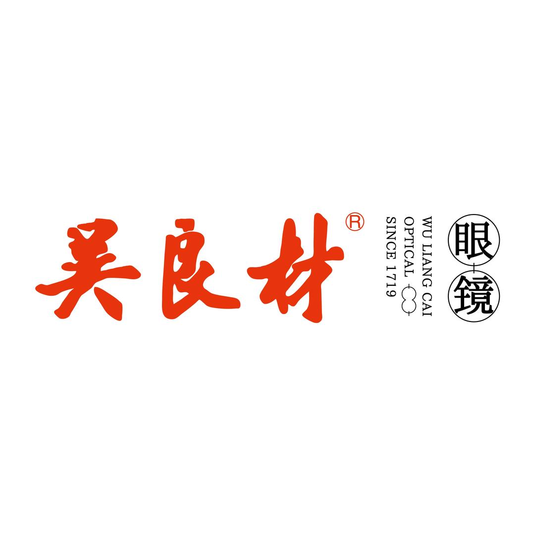 吴良材眼镜启东臻选