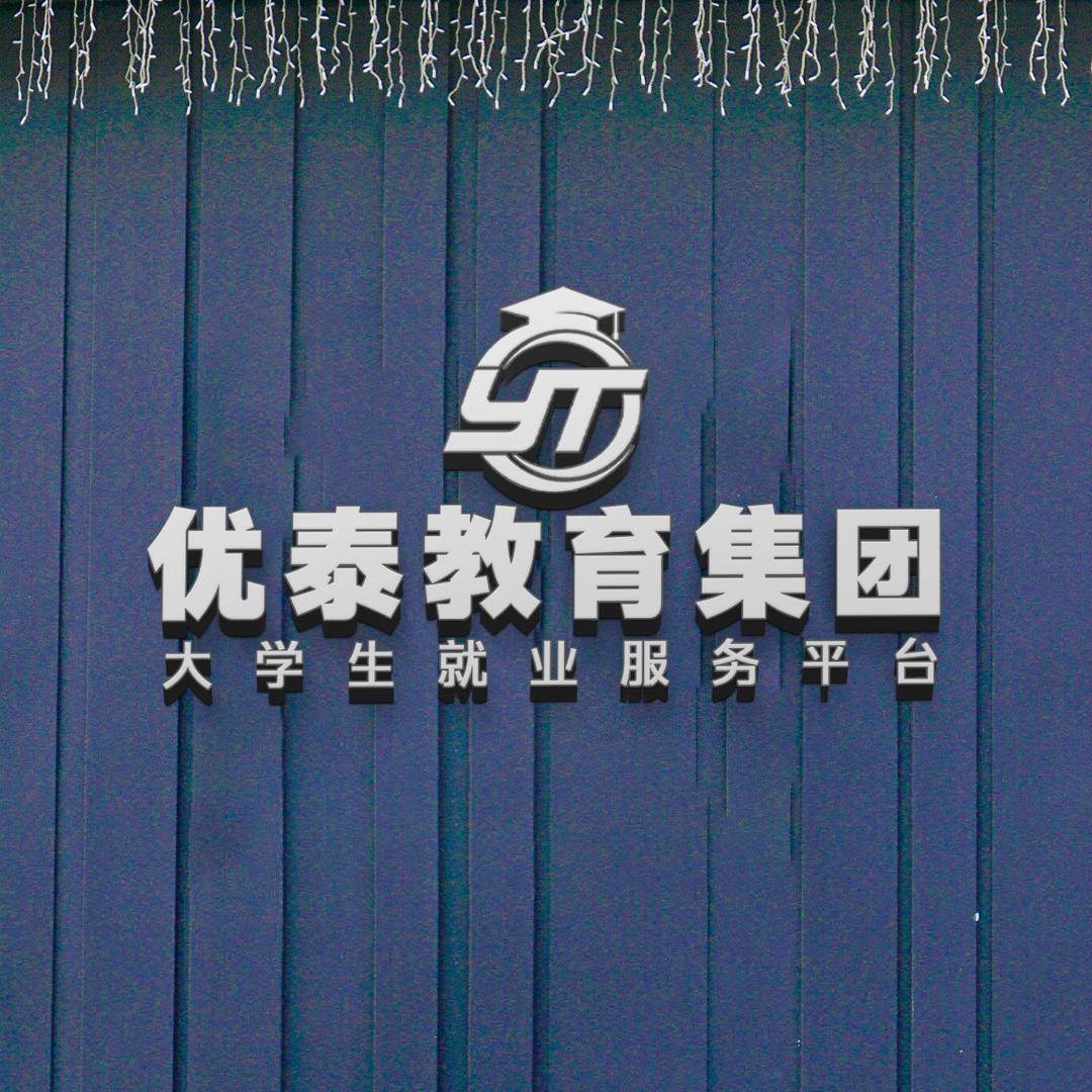 优泰教育科普号