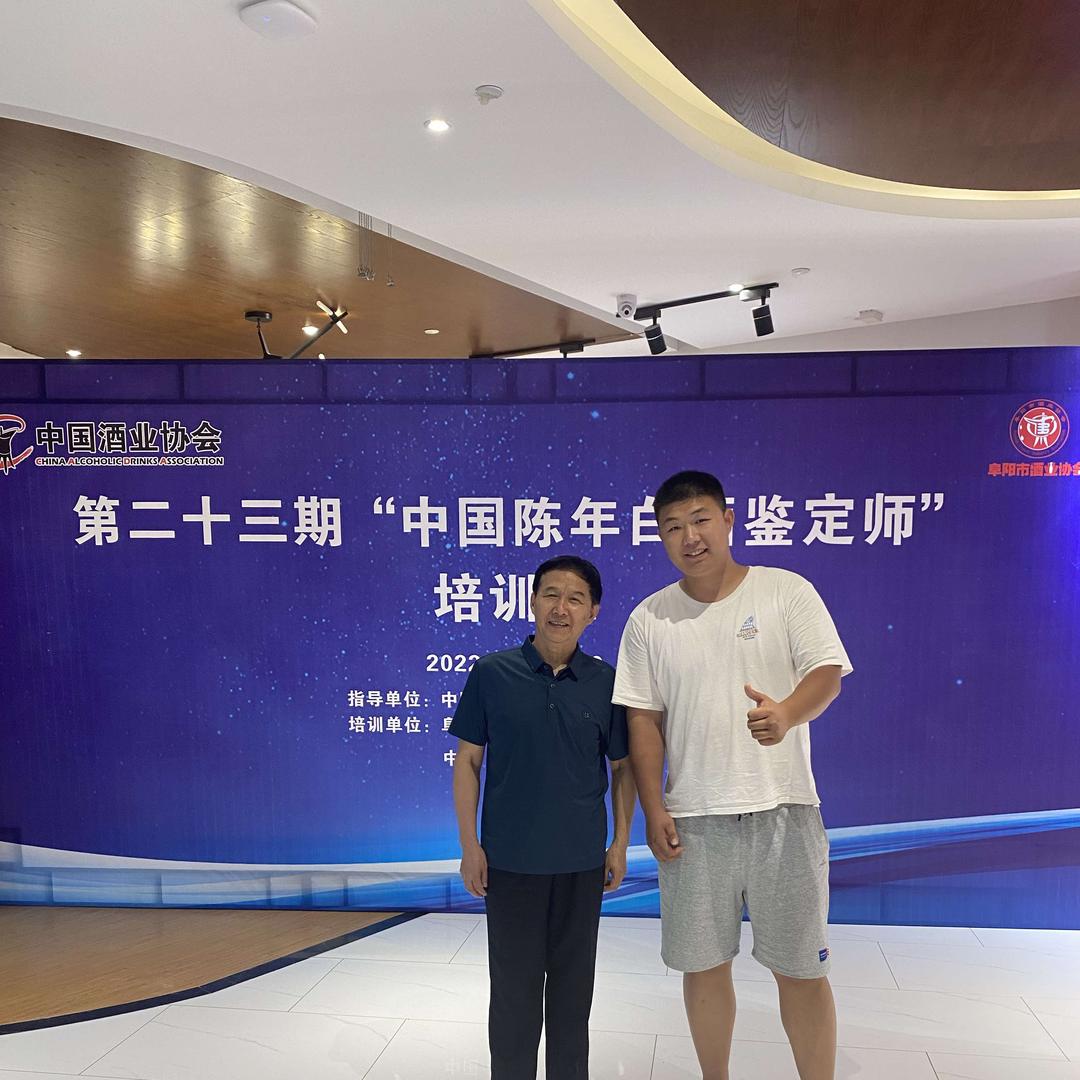 仪征名饮鉴藏