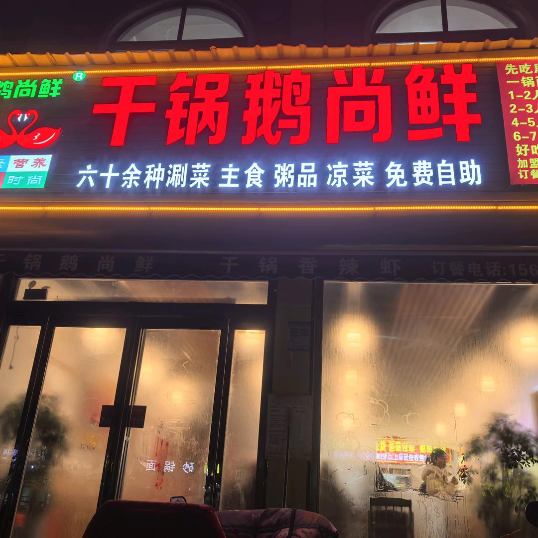 liugangliu