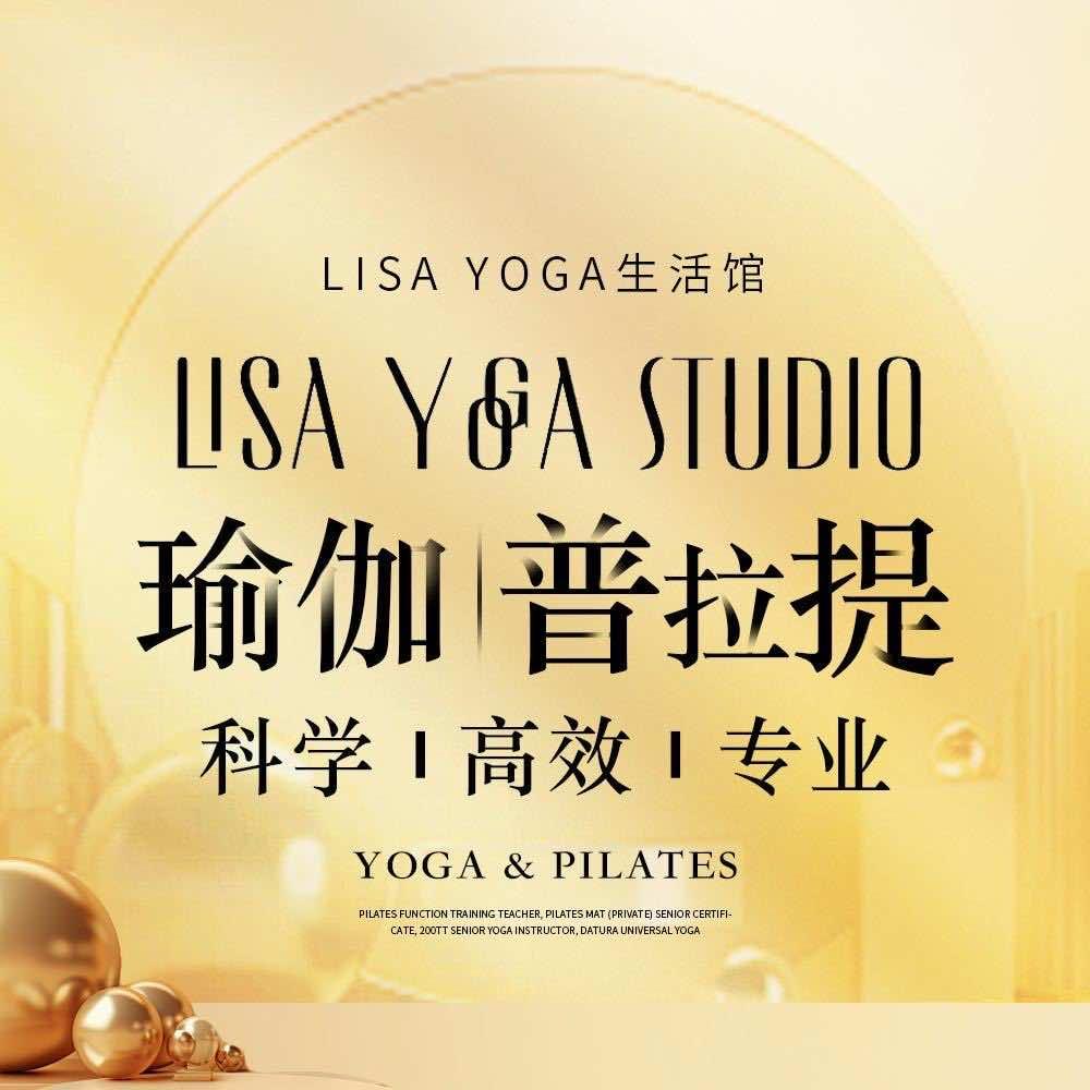 Lisa Yoga Studio