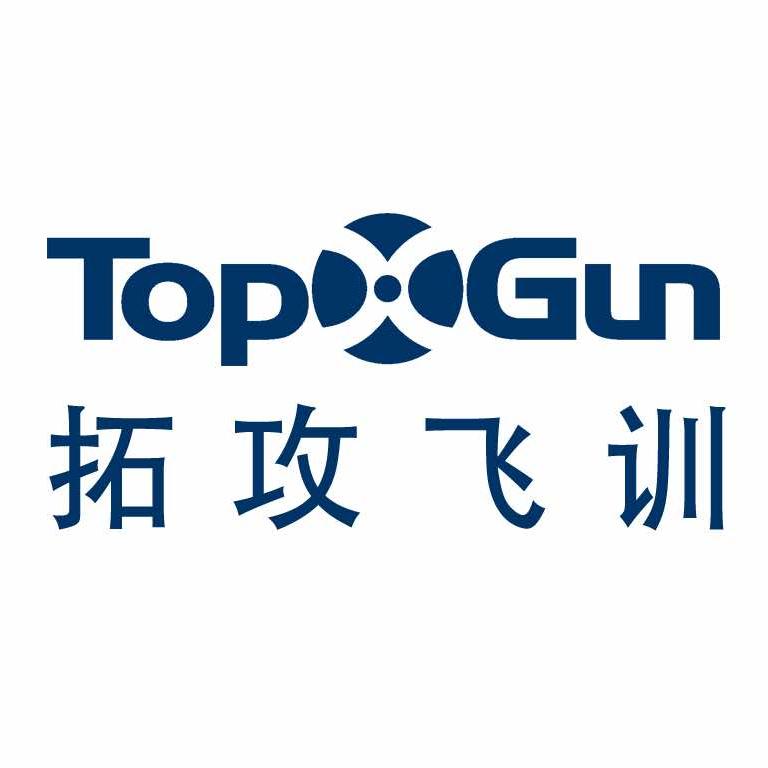 拓攻无人机CAAC培训