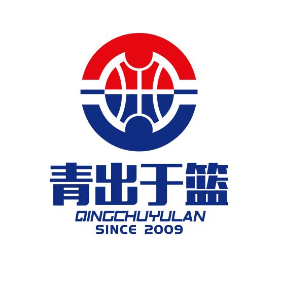 青出于篮俱乐部