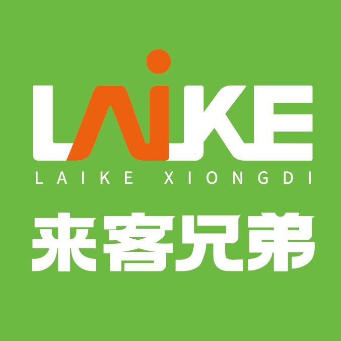 来客兄弟企业管理培训(银湖店)专用号