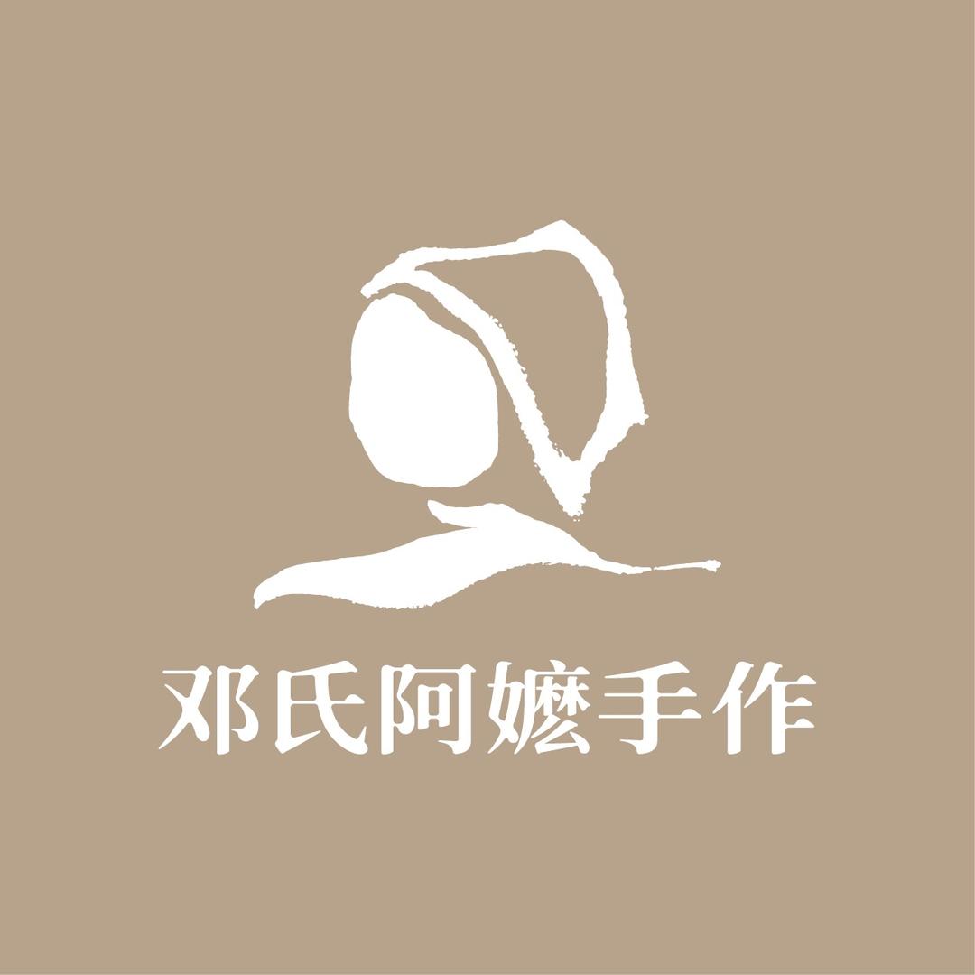 邓氏阿嬷手作(西宁交电大厦店)