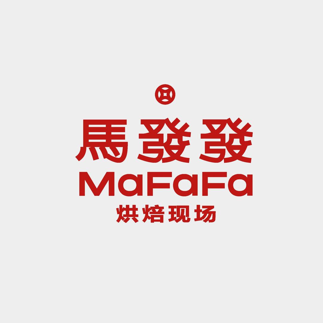 马发发烘焙现场（北仑店）官方号