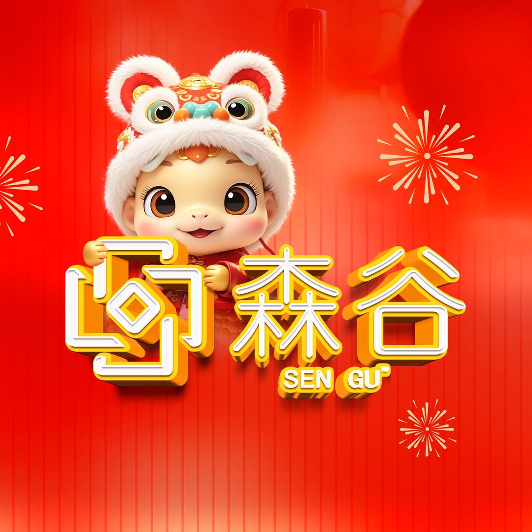 常州森谷照相馆