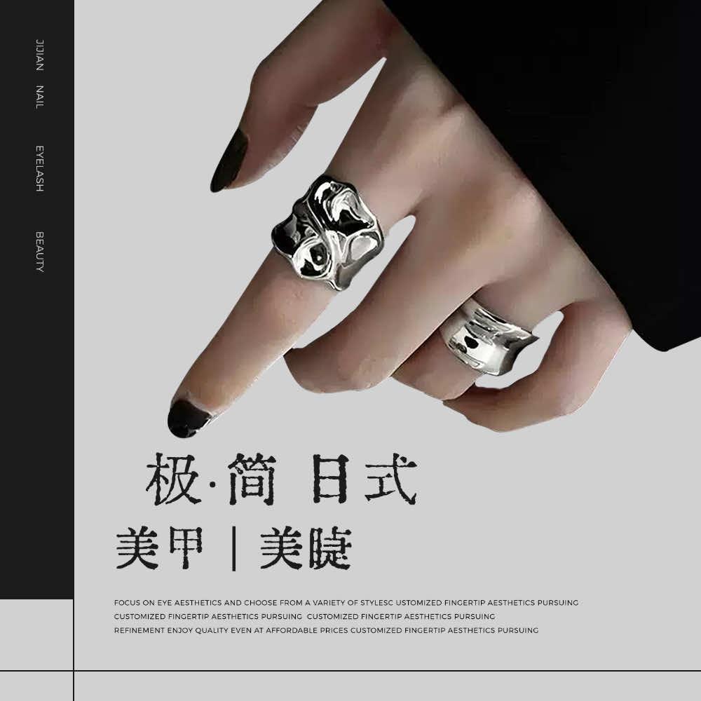 极简日式美甲美睫店