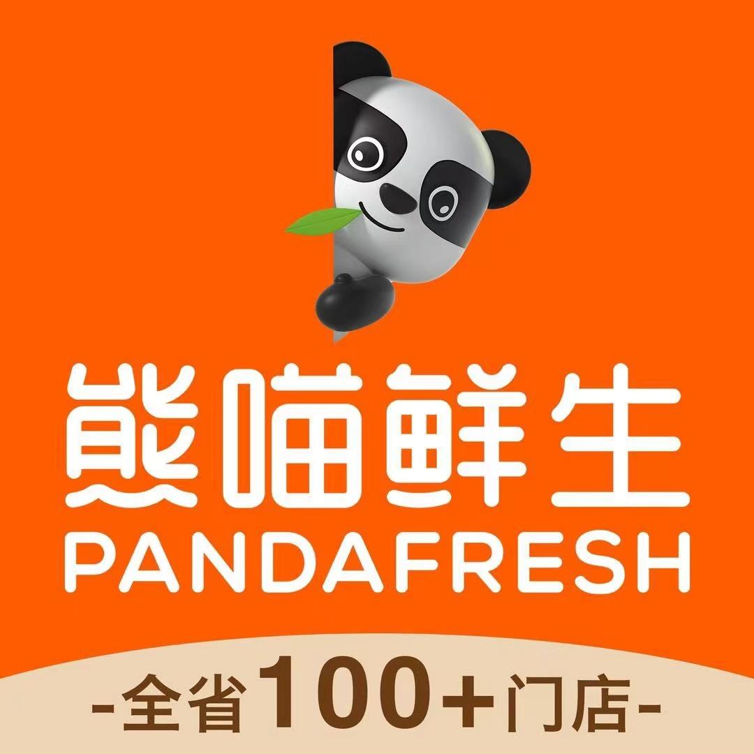 熊喵鲜生(奥宸橙郡店)