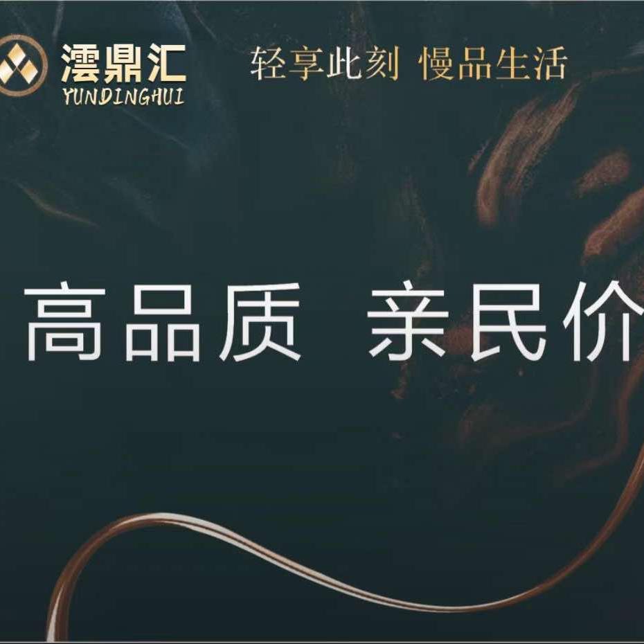 澐鼎汇spa(环城北路店)官方号