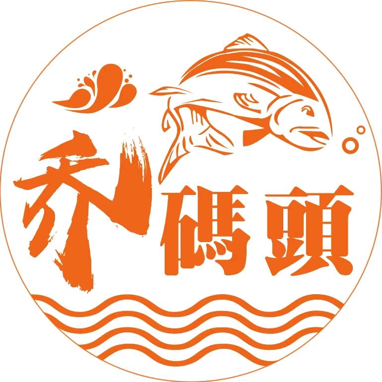乔码头三文鱼潜江店