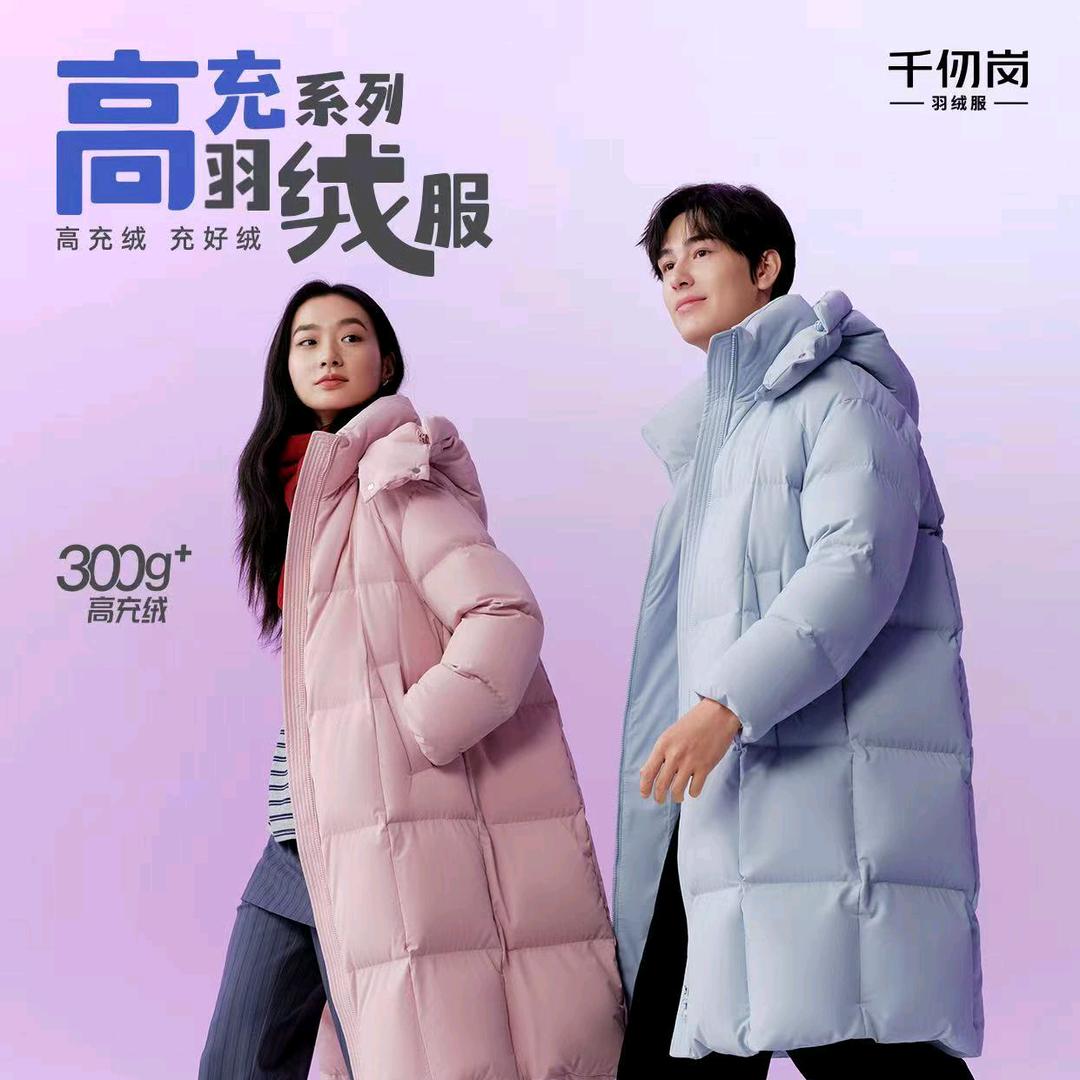 千仞岗(蒲城红旗路店)官方号