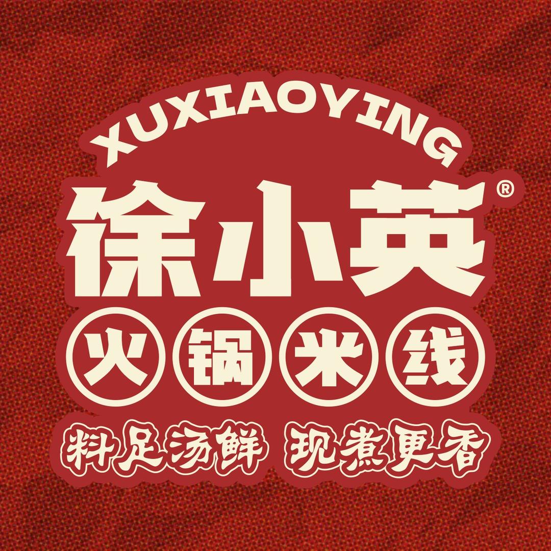 徐小英福利官