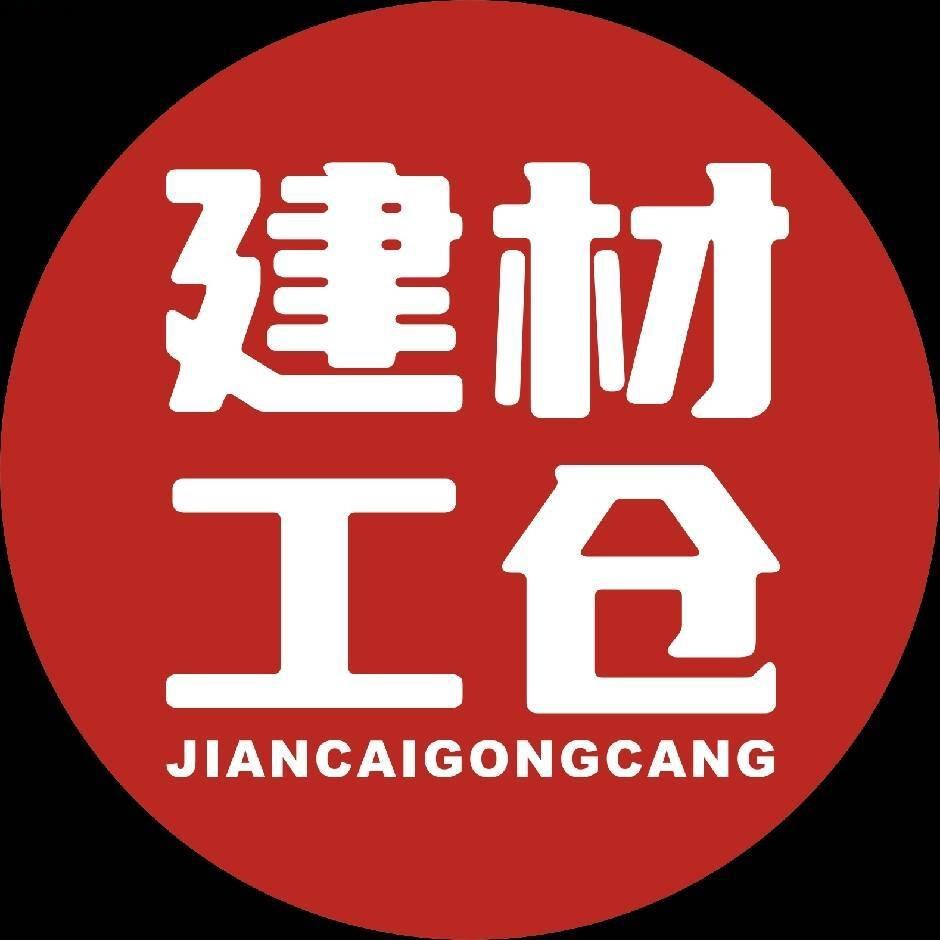 湖南双发建材云仓批发
