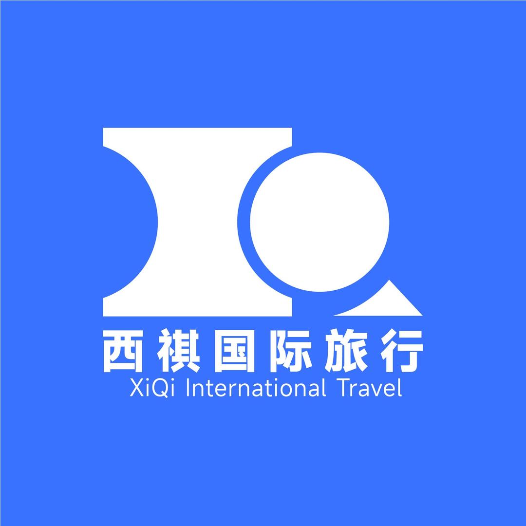 新疆西祺国旅