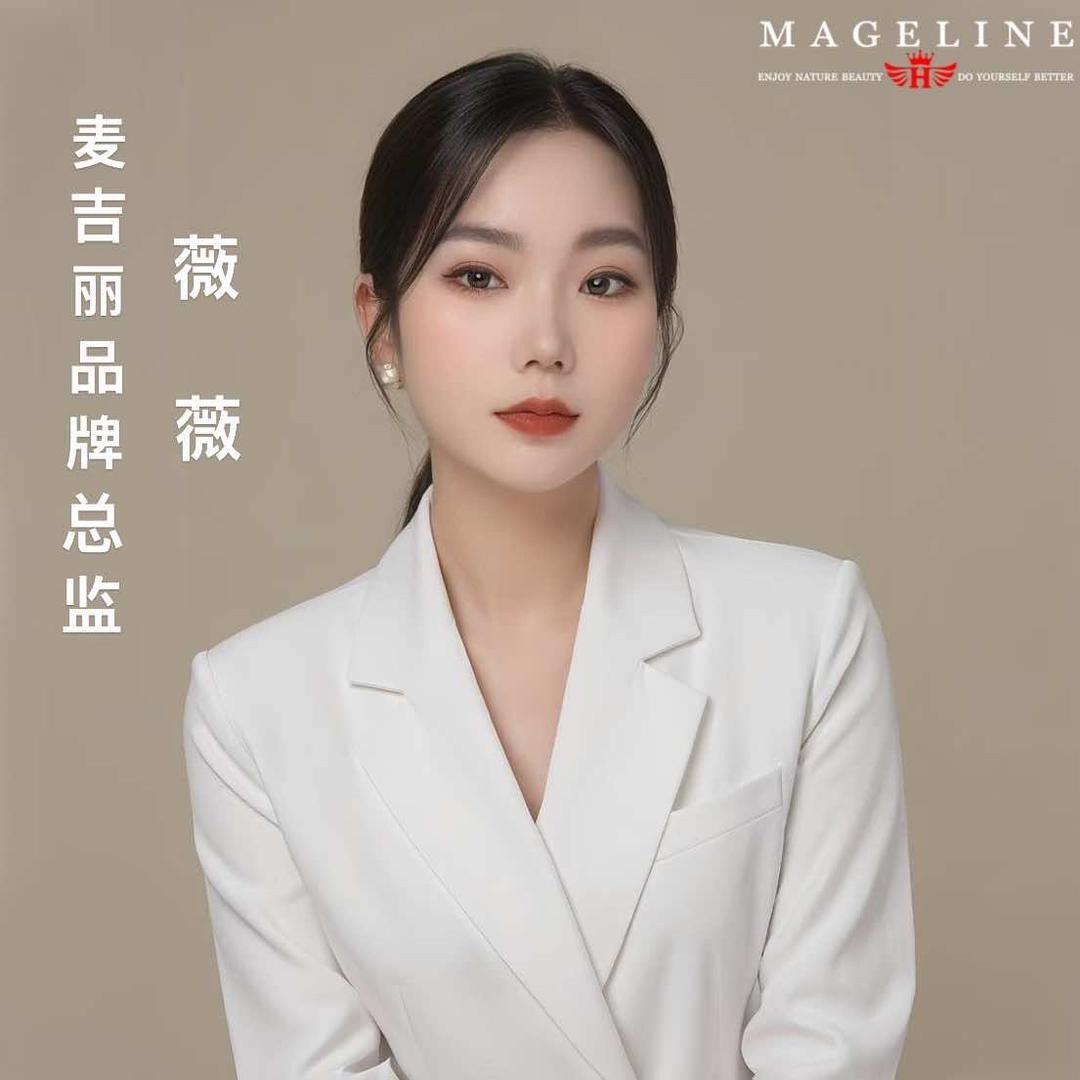 麦吉丽专柜(佛山南庄吉利购物广场店)专用